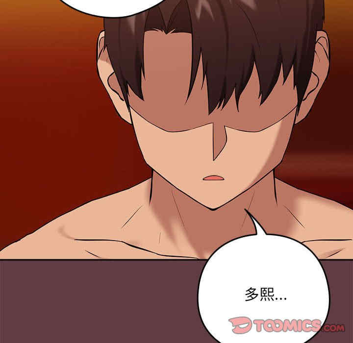 下班后的例行恋爱/下班后的秘密关系