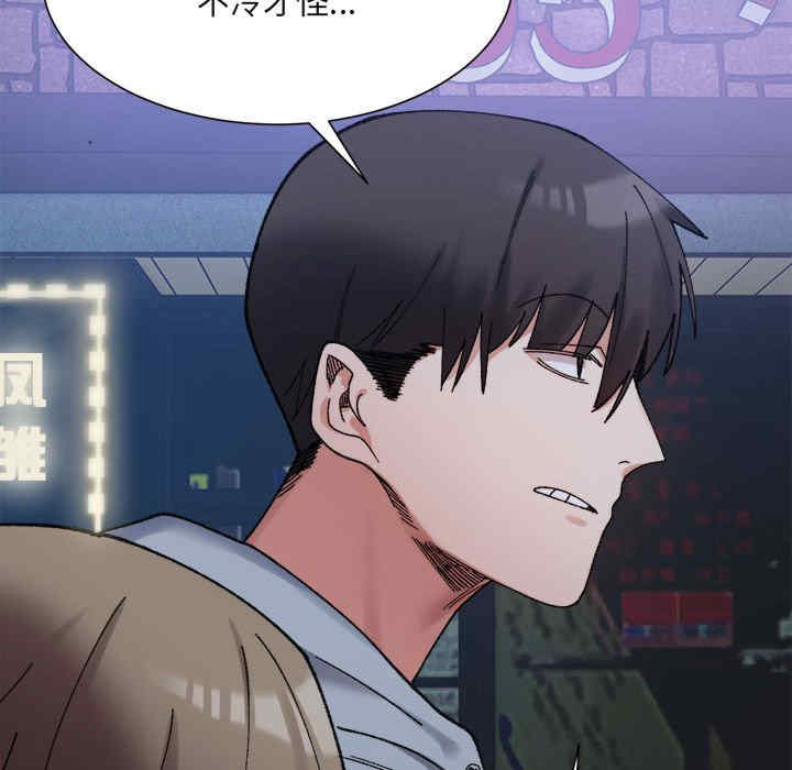 微妙关系/超微妙关系