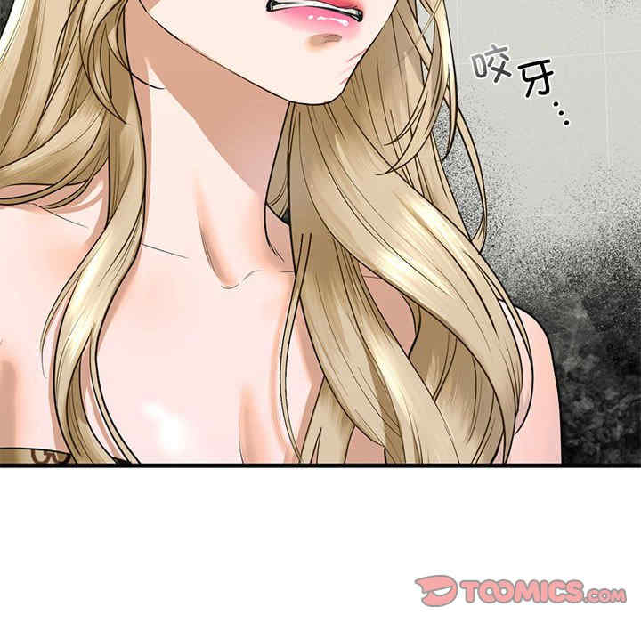 我的继姐/不要欺负我姐姐