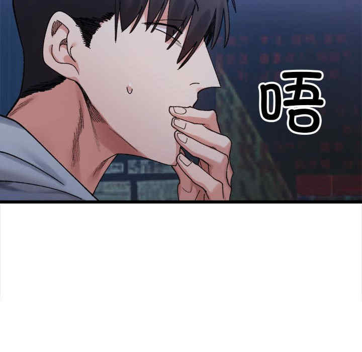 微妙关系/超微妙关系