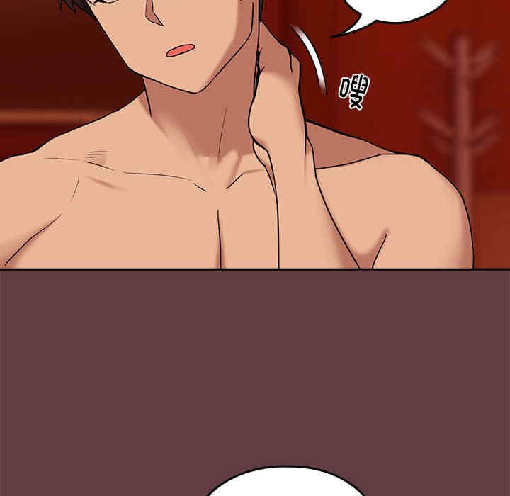 下班后的例行恋爱/下班后的秘密关系