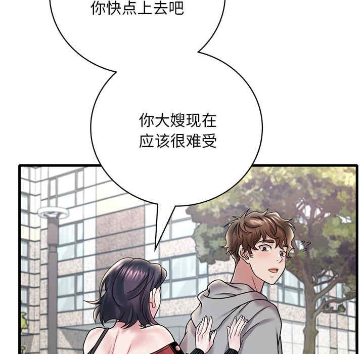 渴望占有她/想要拥有她