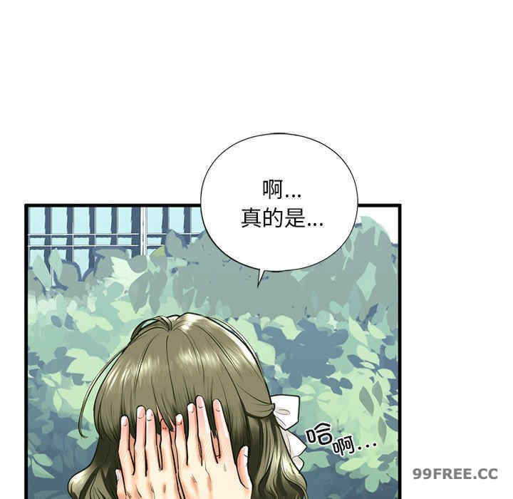 我的继姐/不要欺负我姐姐