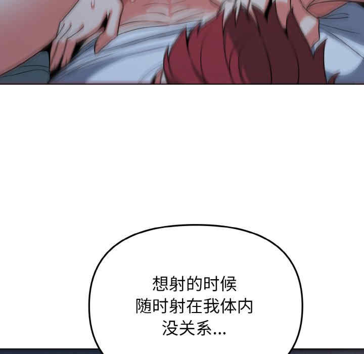 大学生活就从社团开始