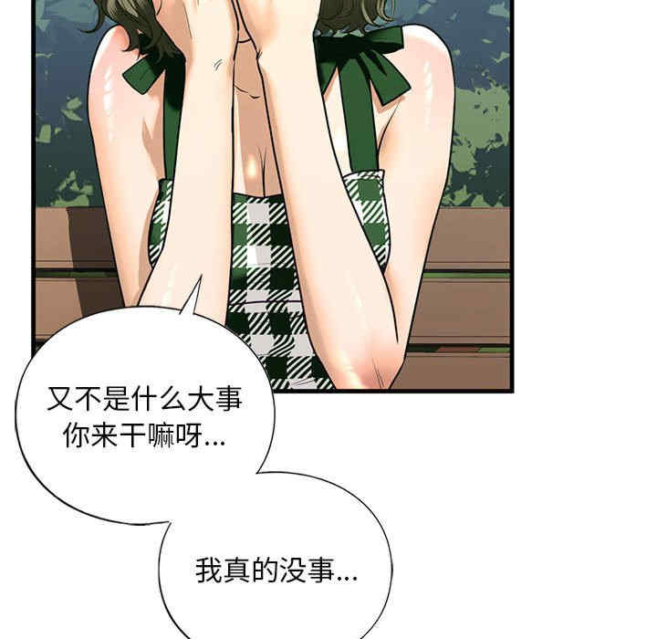 我的继姐/不要欺负我姐姐