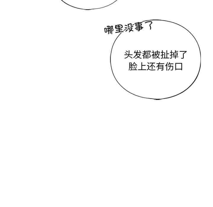 我的继姐/不要欺负我姐姐