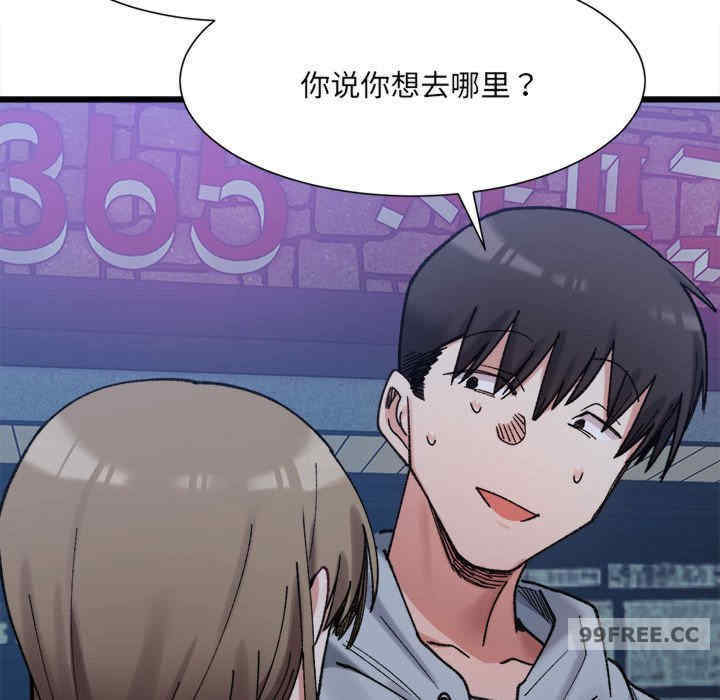 微妙关系/超微妙关系