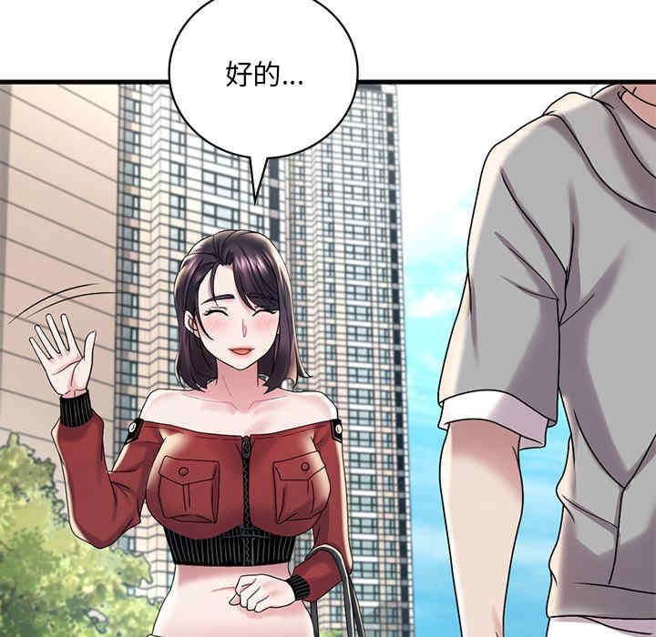 渴望占有她/想要拥有她