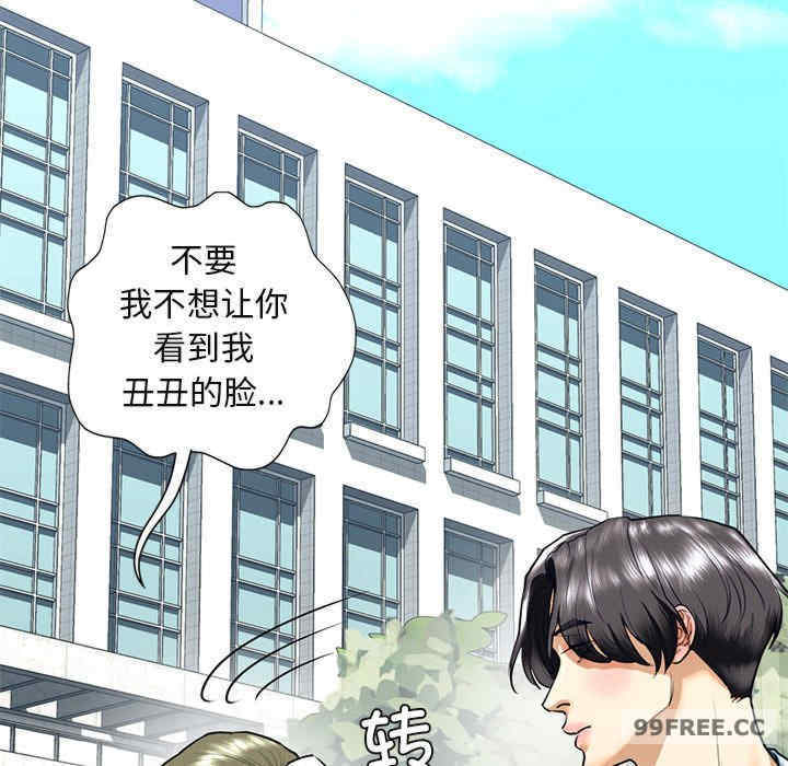 我的继姐/不要欺负我姐姐