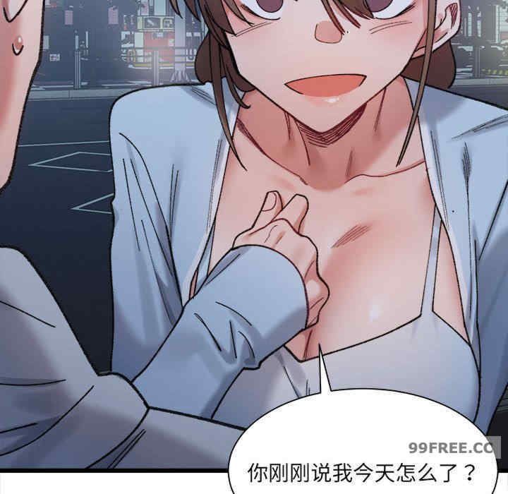 微妙关系/超微妙关系