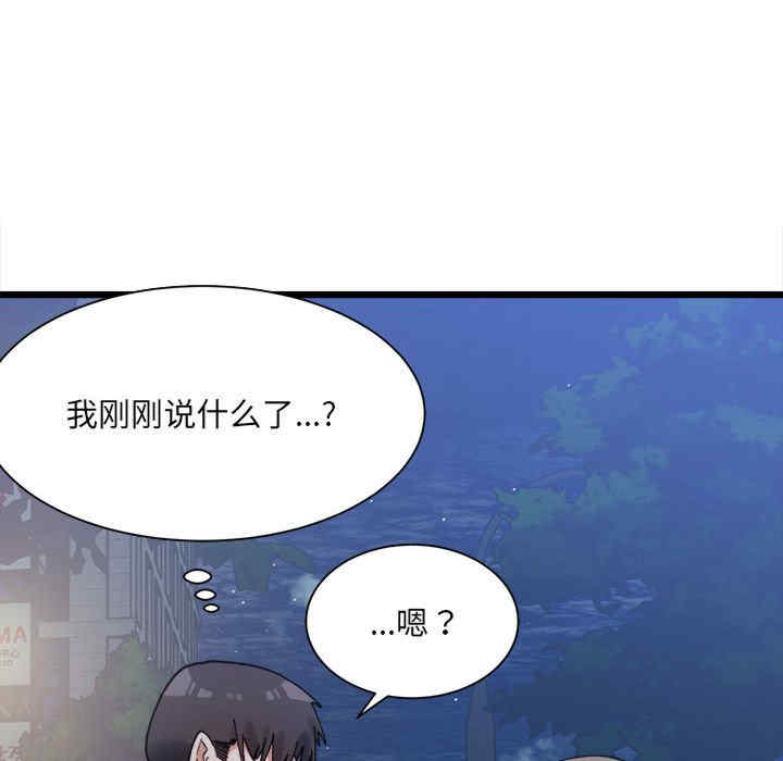 微妙关系/超微妙关系