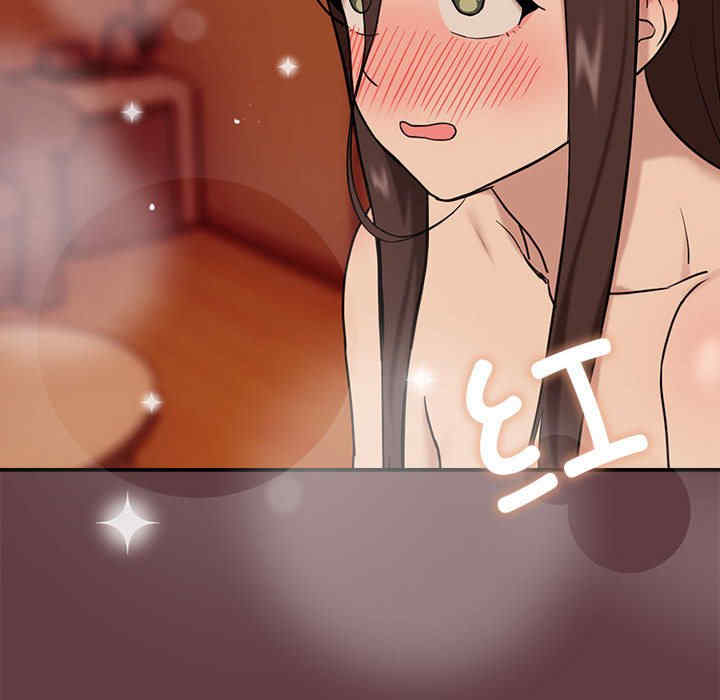 下班后的例行恋爱/下班后的秘密关系