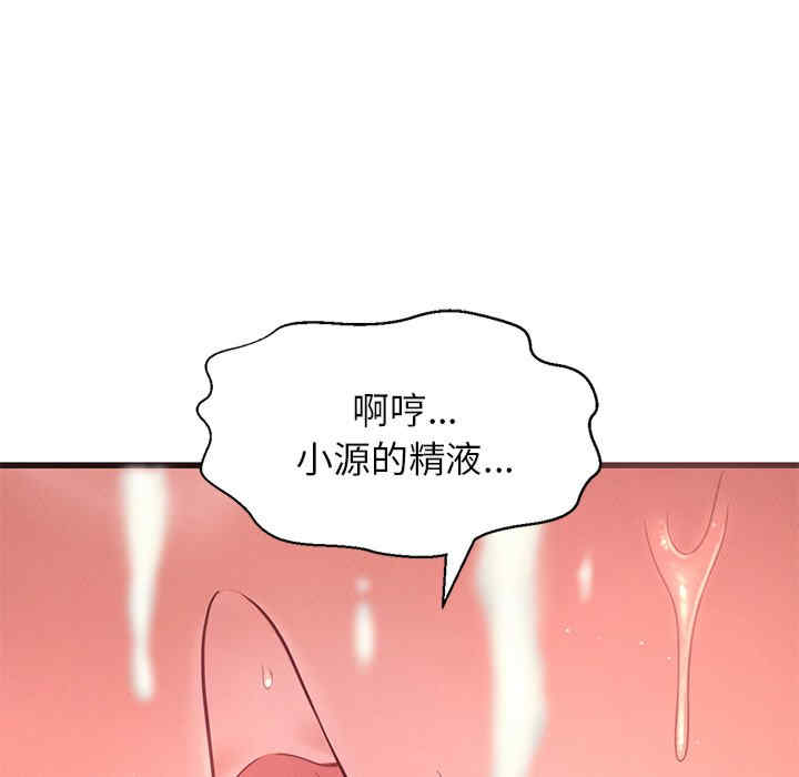 我的女王/让人火大的她