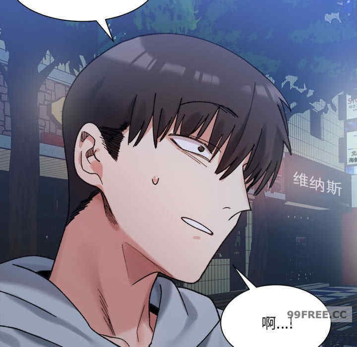 微妙关系/超微妙关系