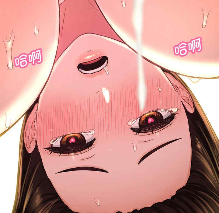 我的女王/让人火大的她