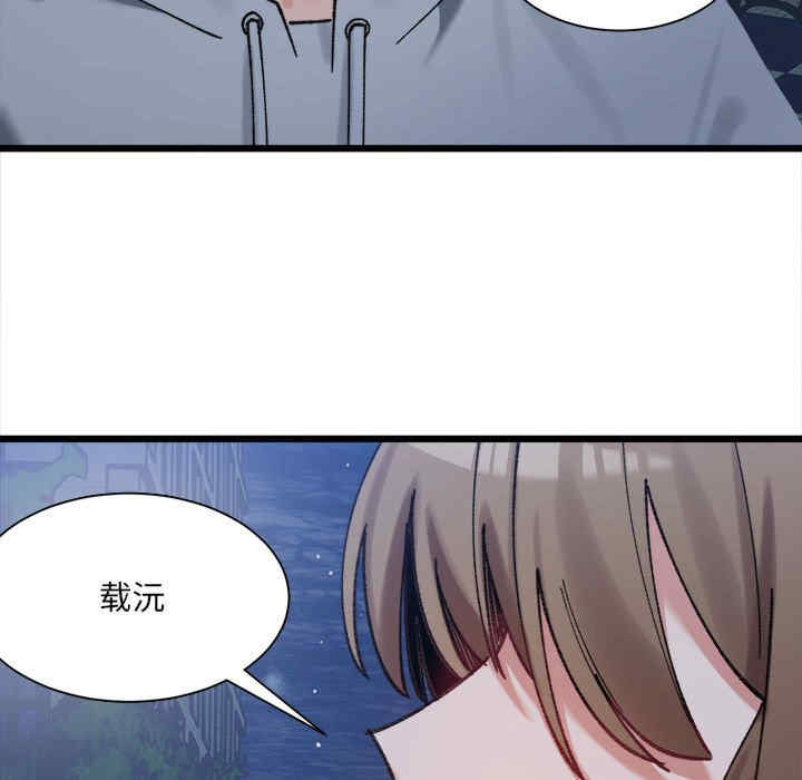 微妙关系/超微妙关系