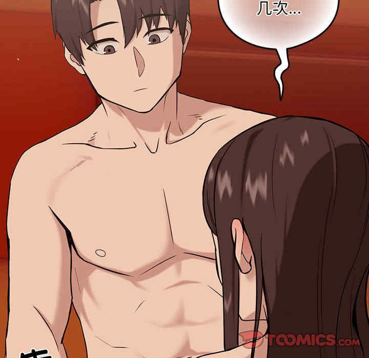 下班后的例行恋爱/下班后的秘密关系