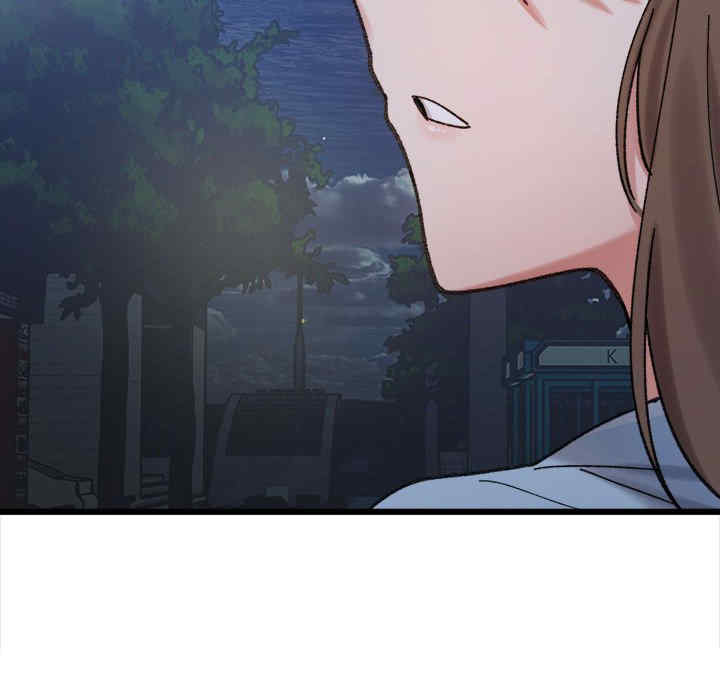 微妙关系/超微妙关系