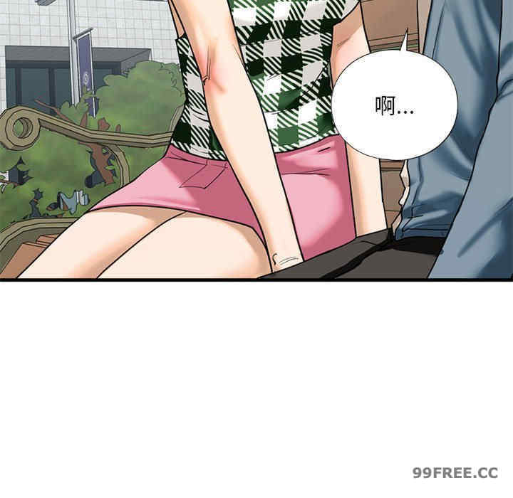 我的继姐/不要欺负我姐姐