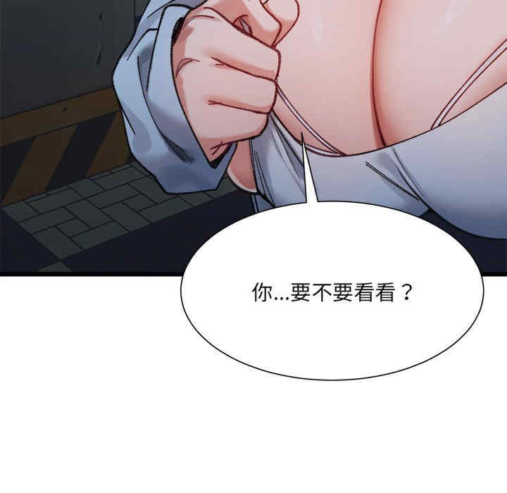 微妙关系/超微妙关系