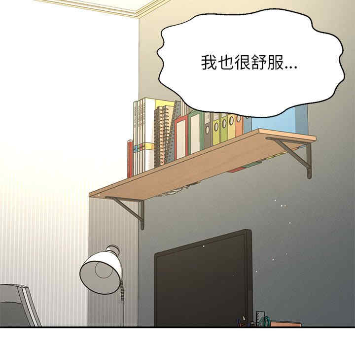 我的女王/让人火大的她