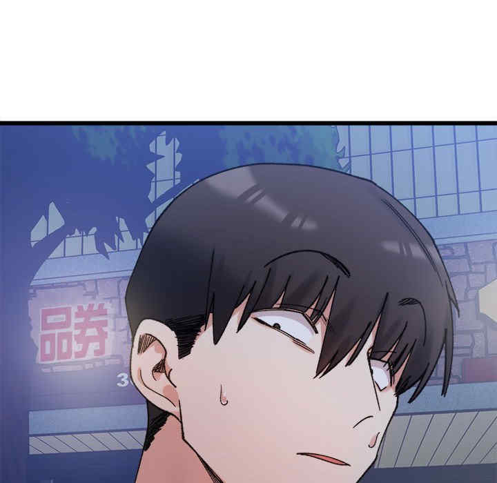 微妙关系/超微妙关系