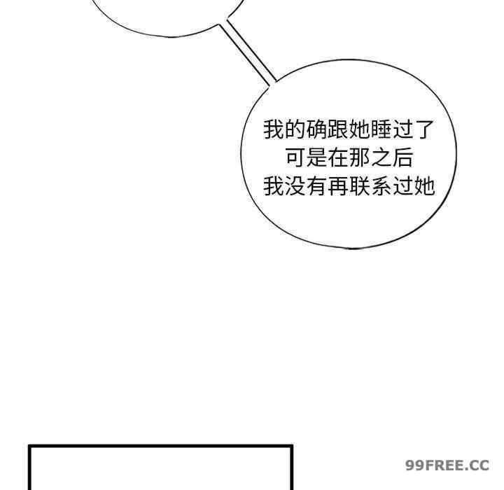 我的继姐/不要欺负我姐姐