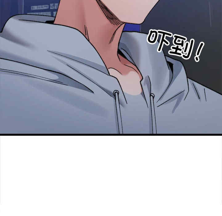 微妙关系/超微妙关系