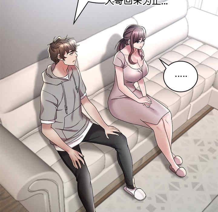 渴望占有她/想要拥有她