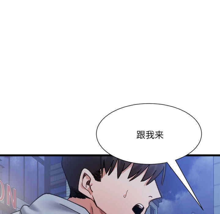 微妙关系/超微妙关系