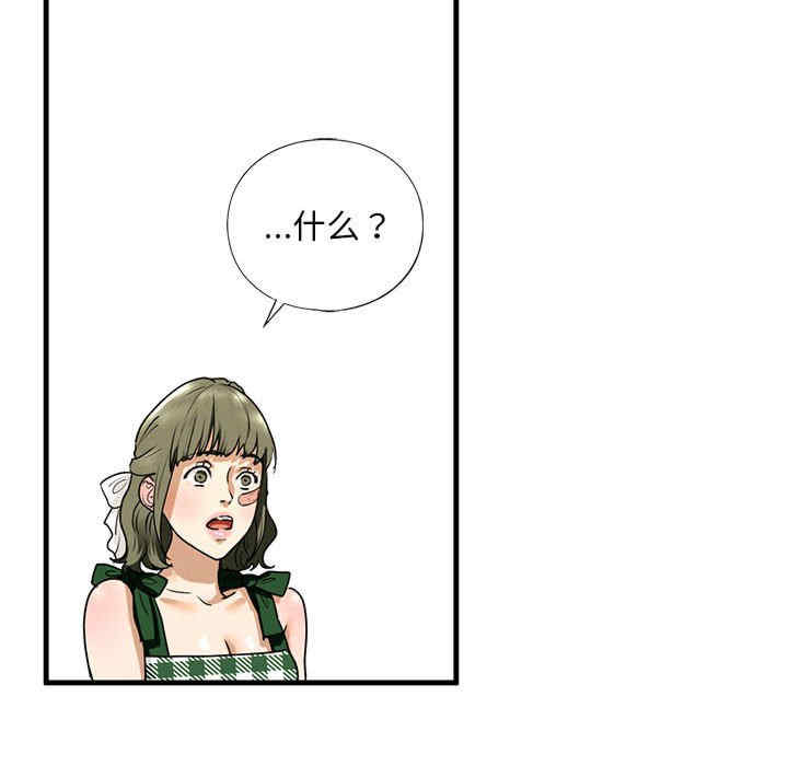 我的继姐/不要欺负我姐姐