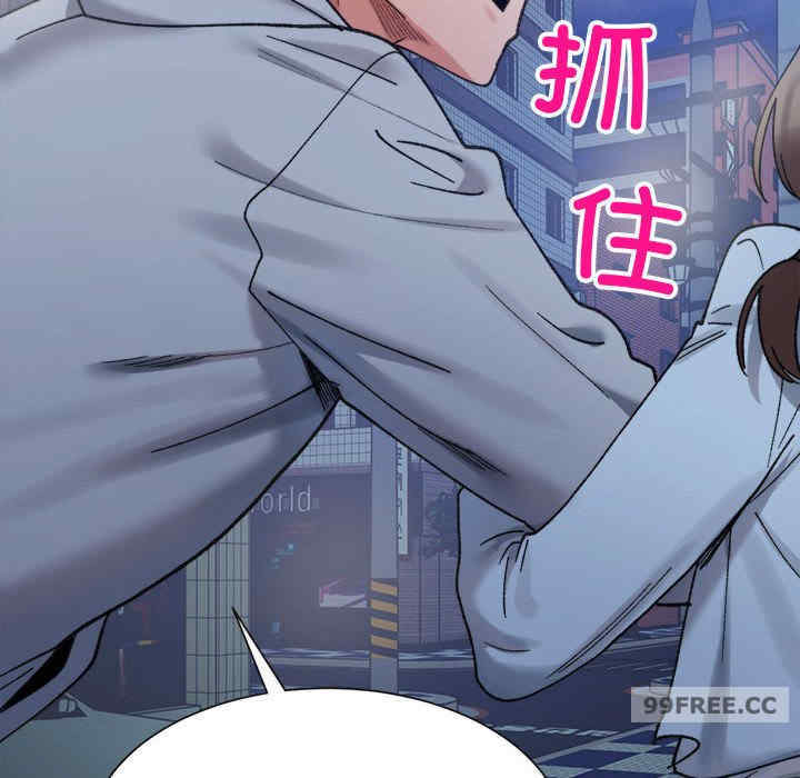 微妙关系/超微妙关系