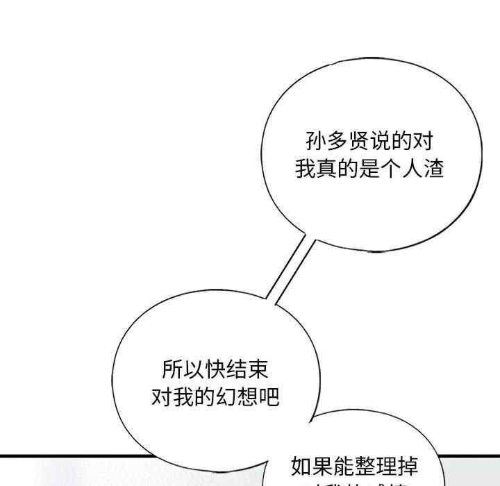 我的继姐/不要欺负我姐姐