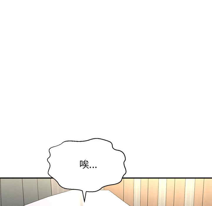 我的女王/让人火大的她