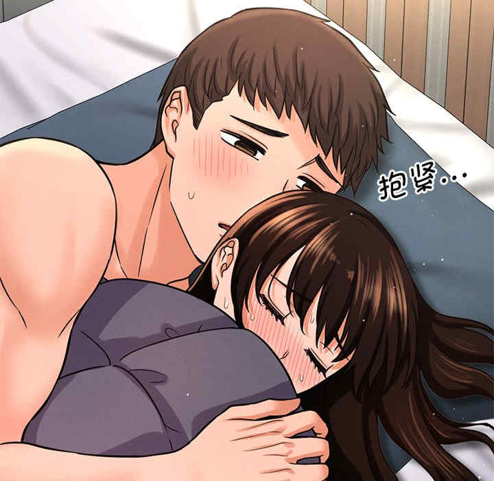 我的女王/让人火大的她