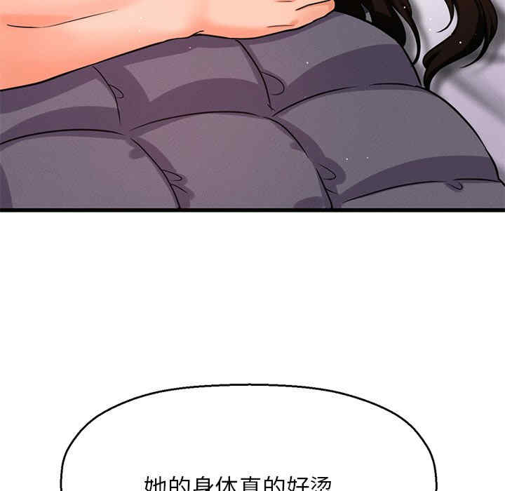 我的女王/让人火大的她