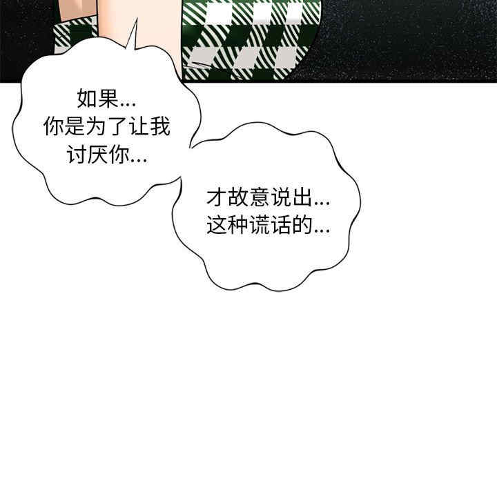 我的继姐/不要欺负我姐姐