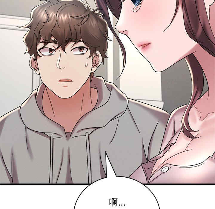 渴望占有她/想要拥有她