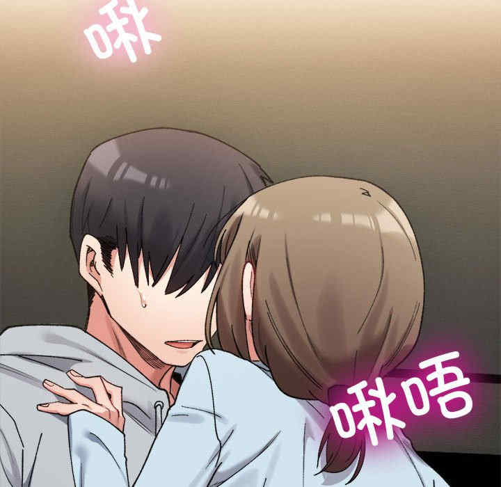 微妙关系/超微妙关系