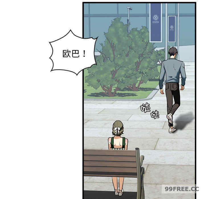 我的继姐/不要欺负我姐姐