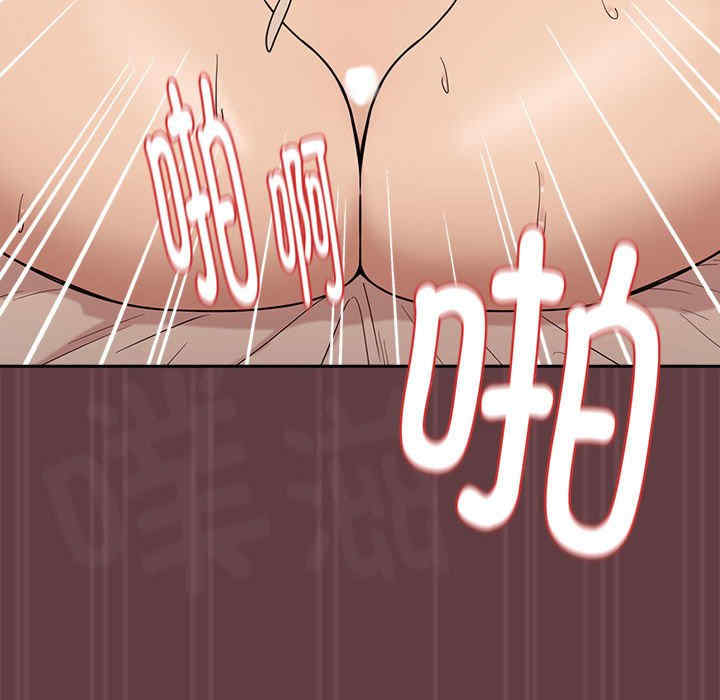 下班后的例行恋爱/下班后的秘密关系