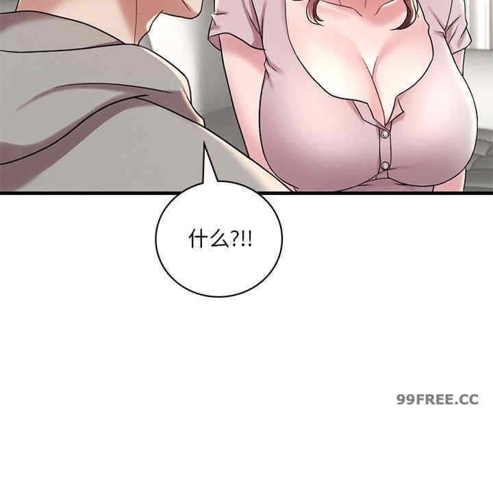 渴望占有她/想要拥有她