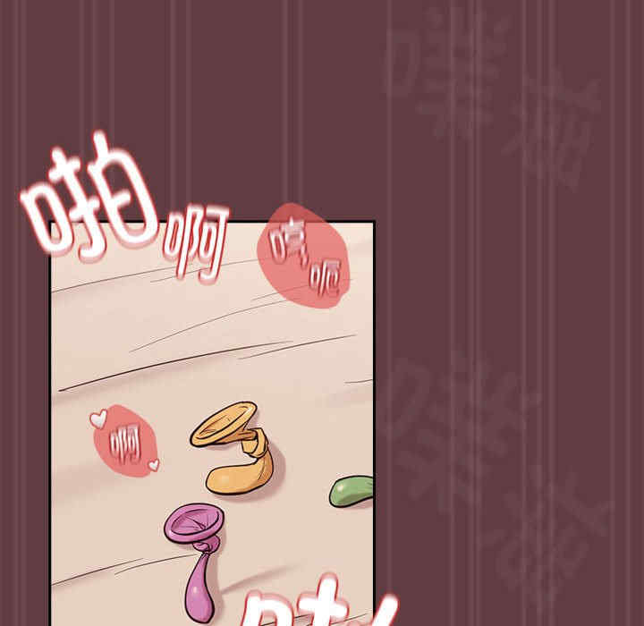 下班后的例行恋爱/下班后的秘密关系