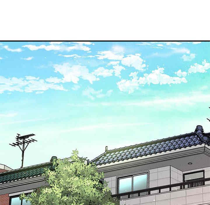 我的女王/让人火大的她