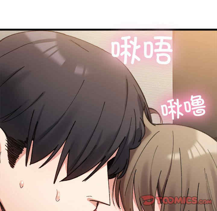 微妙关系/超微妙关系