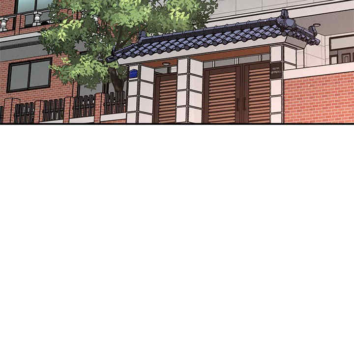 我的女王/让人火大的她