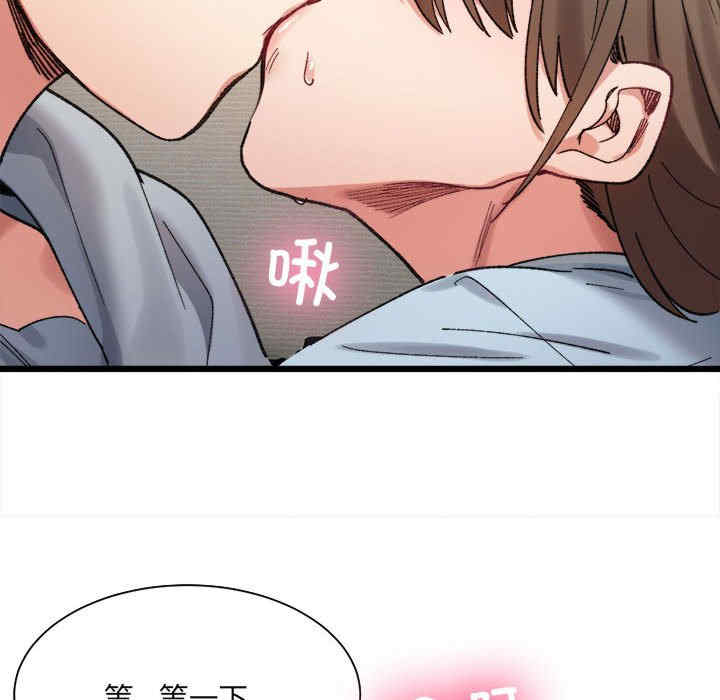 微妙关系/超微妙关系