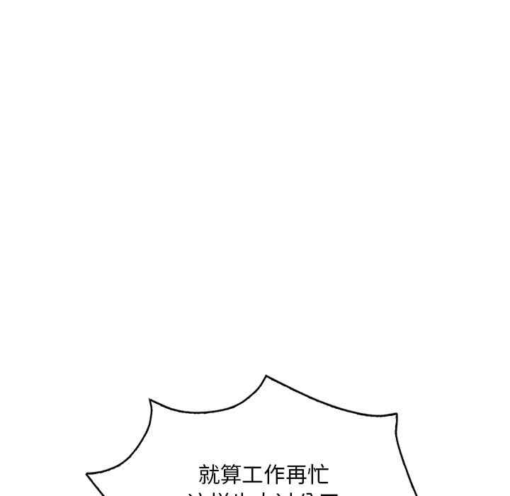 渴望占有她/想要拥有她