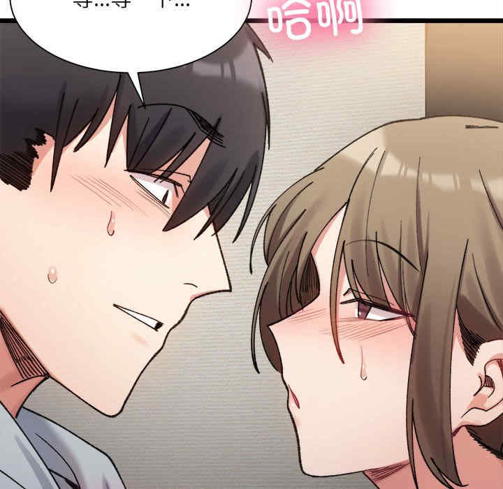 微妙关系/超微妙关系