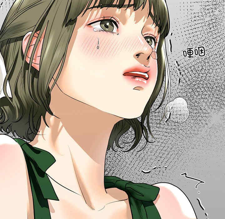 我的继姐/不要欺负我姐姐